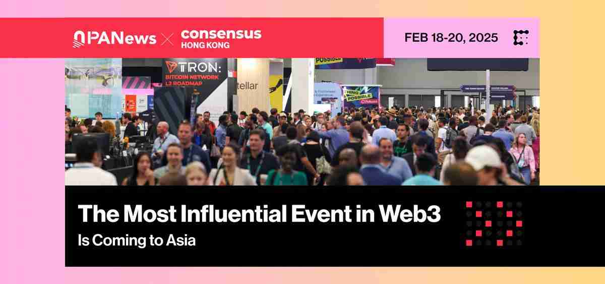 consensus hong kong 2025：区块链界的超级碗首次登陆亚洲